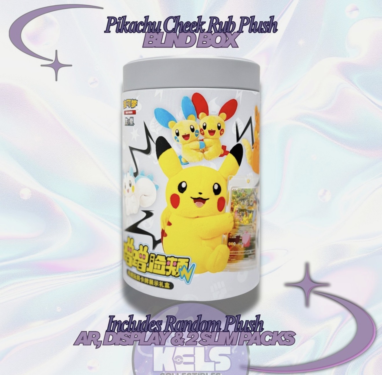 Pokémon Nuzzle Cheeks Plush Card Display Gift Box — One Blind Box (Chinese)