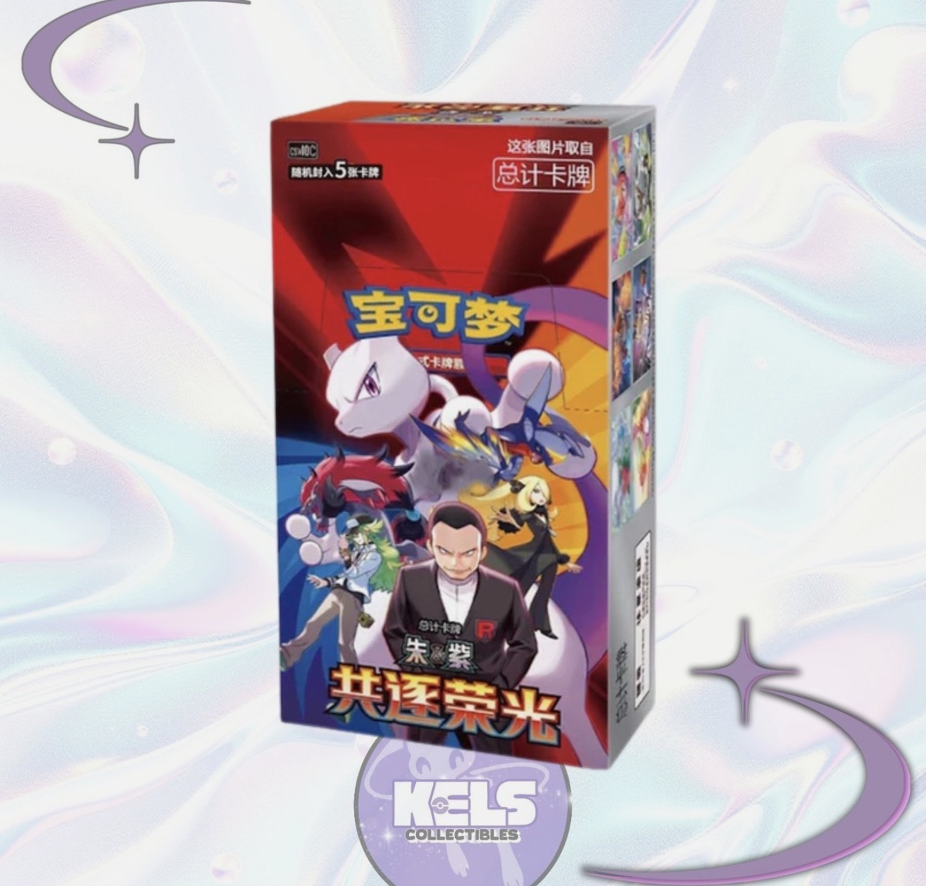 2026 Pokémon S-Chinese The Glory of Team Rocket CSV10C Slim Booster Box (Sealed)