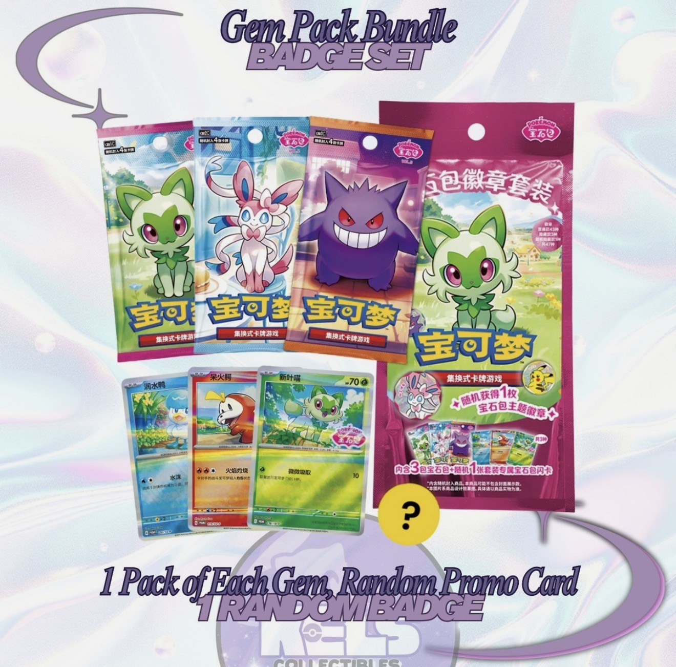 Gem Pack Badge Set Sealed Case — 2026 Pokémon TCG S-Chinese Exclusive (US Seller)