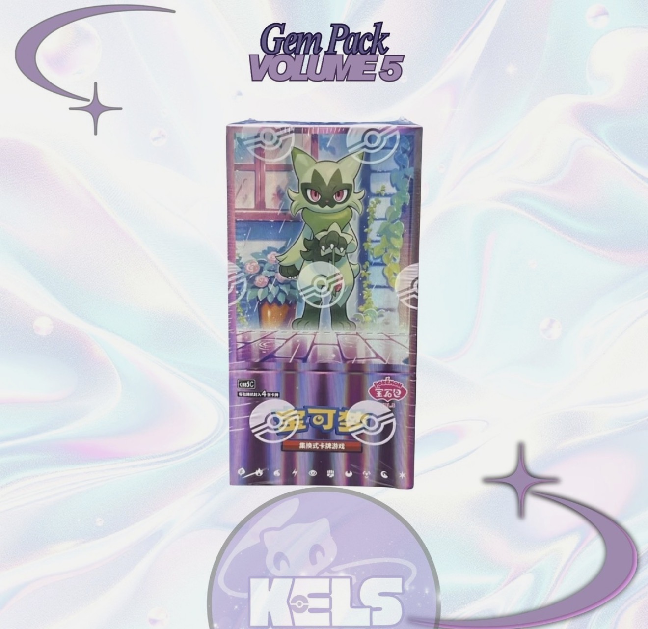Gem Pack Volume 5 Pokémon Booster Box V5 — S-Chinese CBB5C (US Seller, Vol 5)