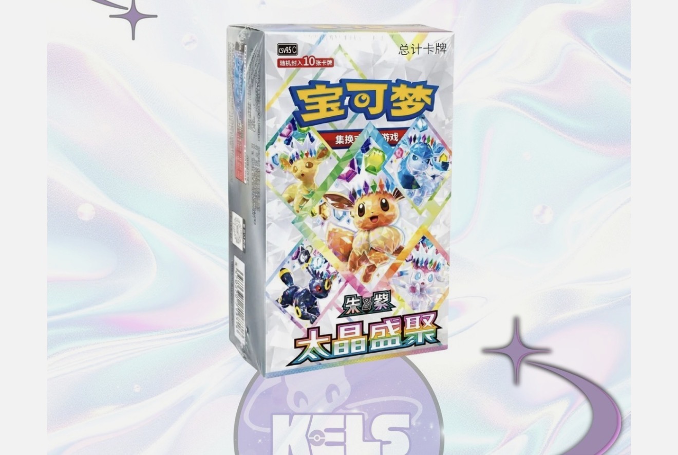 Pokémon TCG Terastal Grand Gathering CSV9.5C Booster Box — Simplified Chinese