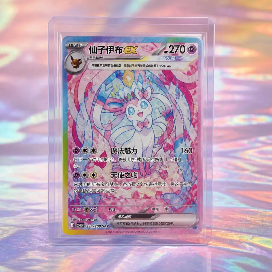 Singles Pokémon cards inventory